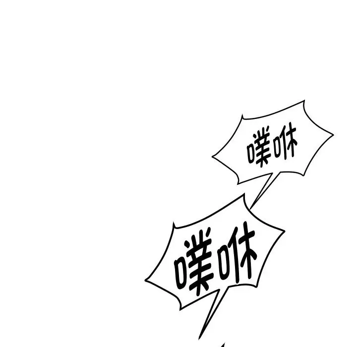 漫画《重生之长枪无敌》第66话第22张图