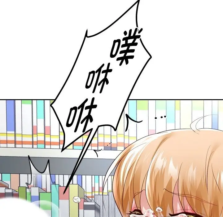 漫画《重生之长枪无敌》第66话第23张图