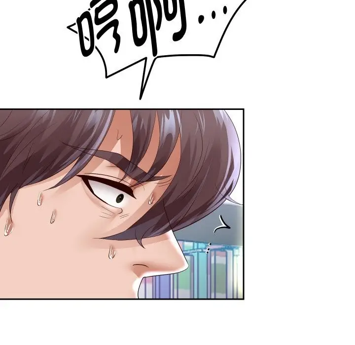 漫画《重生之长枪无敌》第66话第26张图