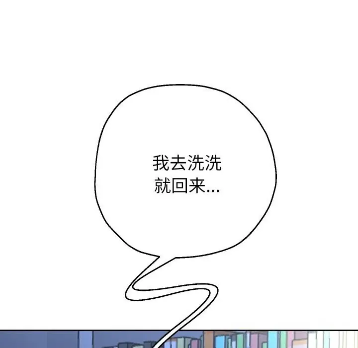 漫画《重生之长枪无敌》第66话第33张图