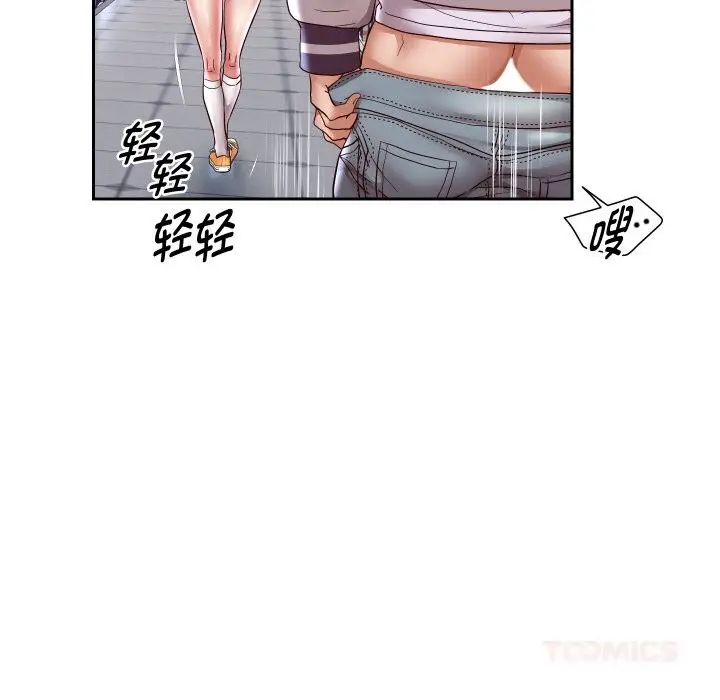 漫画《重生之长枪无敌》第66话第39张图