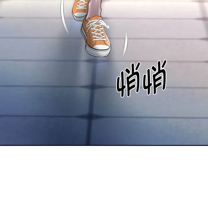 漫画《重生之长枪无敌》第66话第44张图