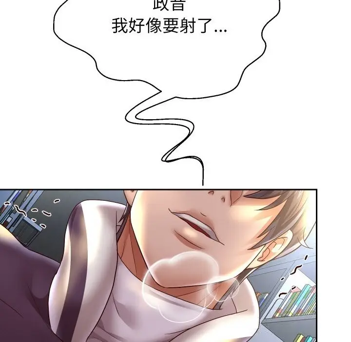 漫画《重生之长枪无敌》第66话第5张图
