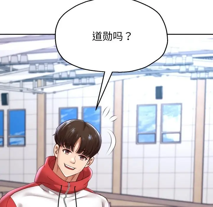漫画《重生之长枪无敌》第66话第55张图