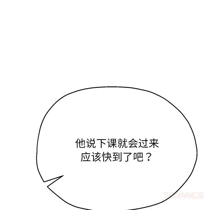 漫画《重生之长枪无敌》第66话第57张图