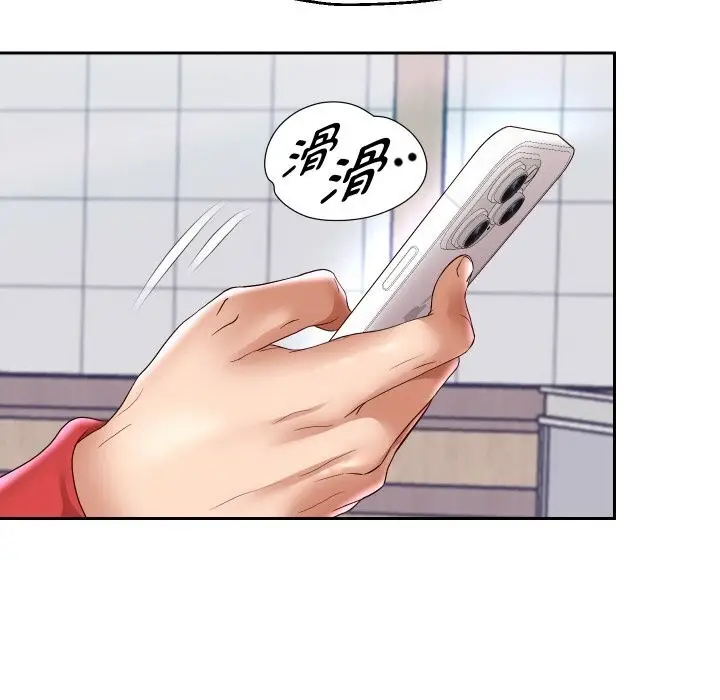 漫画《重生之长枪无敌》第66话第58张图