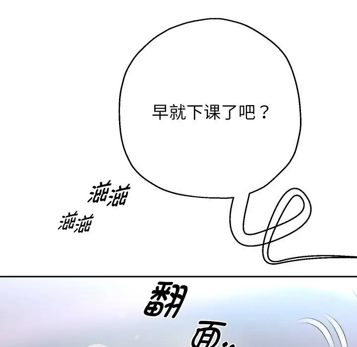 漫画《重生之长枪无敌》第66话第59张图