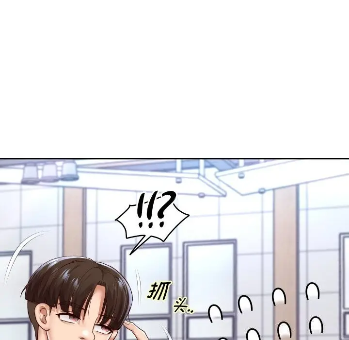 漫画《重生之长枪无敌》第66话第62张图