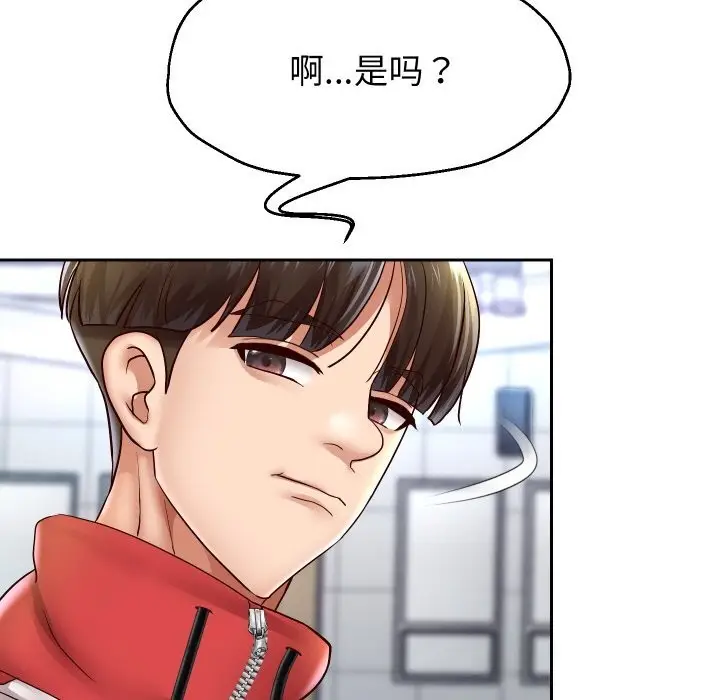 漫画《重生之长枪无敌》第66话第67张图