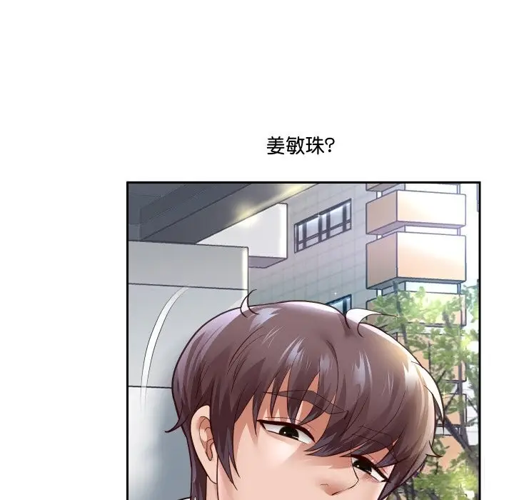 漫画《重生之长枪无敌》第66话第86张图