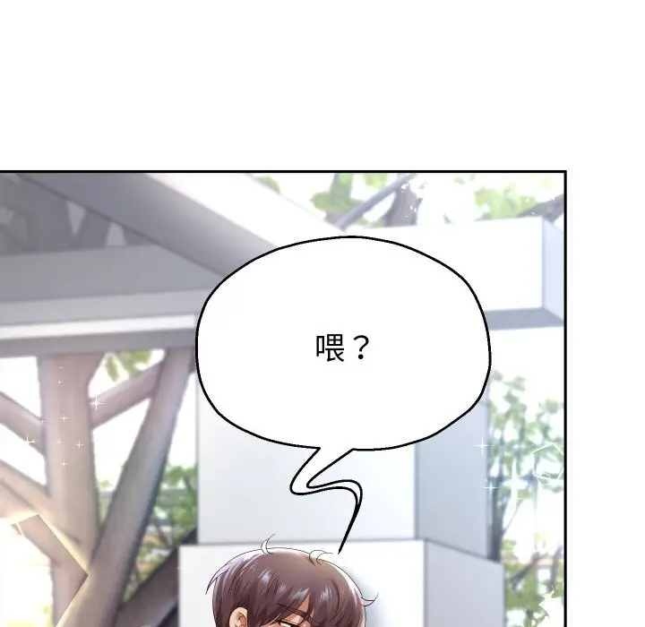 漫画《重生之长枪无敌》第66话第88张图