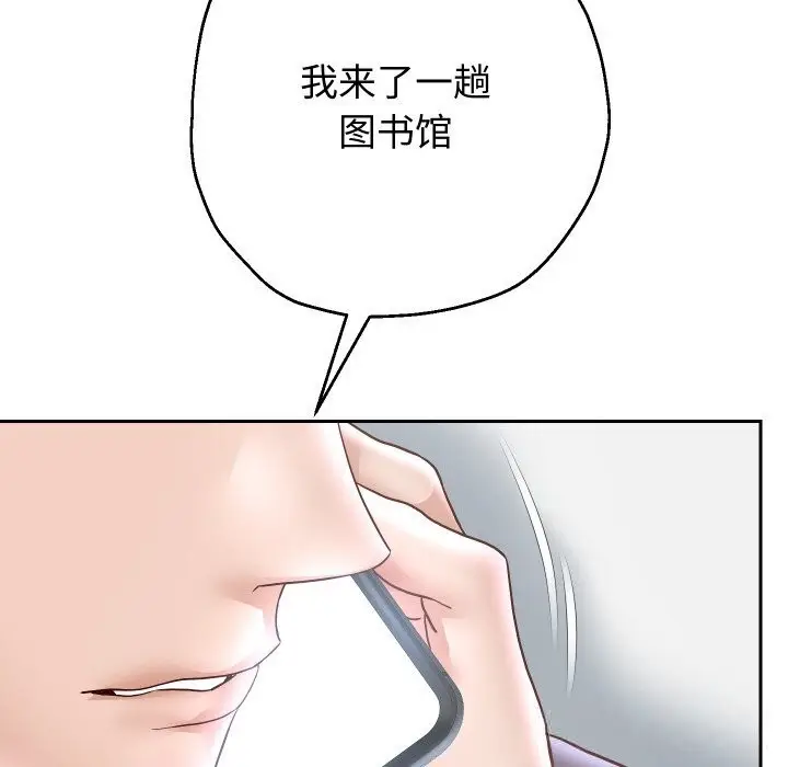 漫画《重生之长枪无敌》第66话第92张图