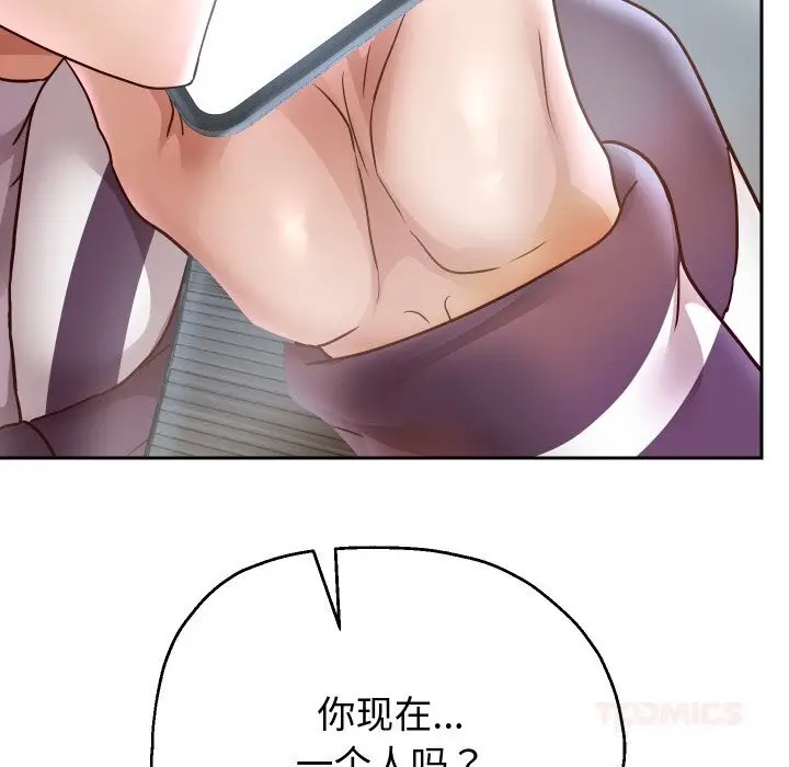 漫画《重生之长枪无敌》第66话第93张图