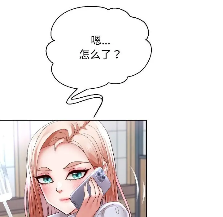 漫画《重生之长枪无敌》第66话第95张图