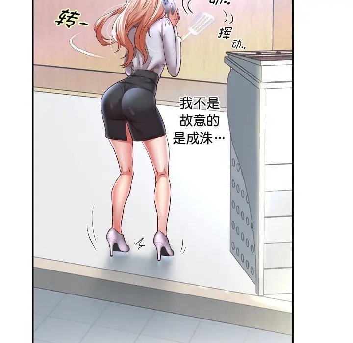 漫画《重生之长枪无敌》第66话第99张图
