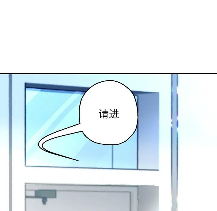 漫画《重生之长枪无敌》第67话第103张图