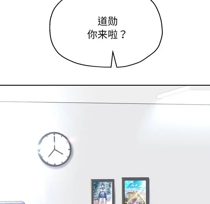 漫画《重生之长枪无敌》第67话第106张图