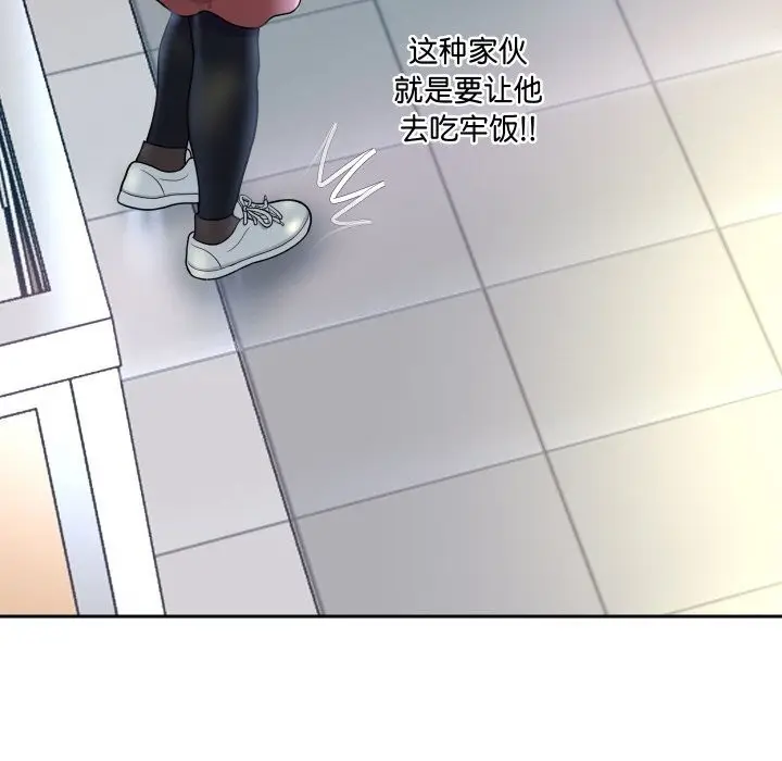 漫画《重生之长枪无敌》第67话第11张图
