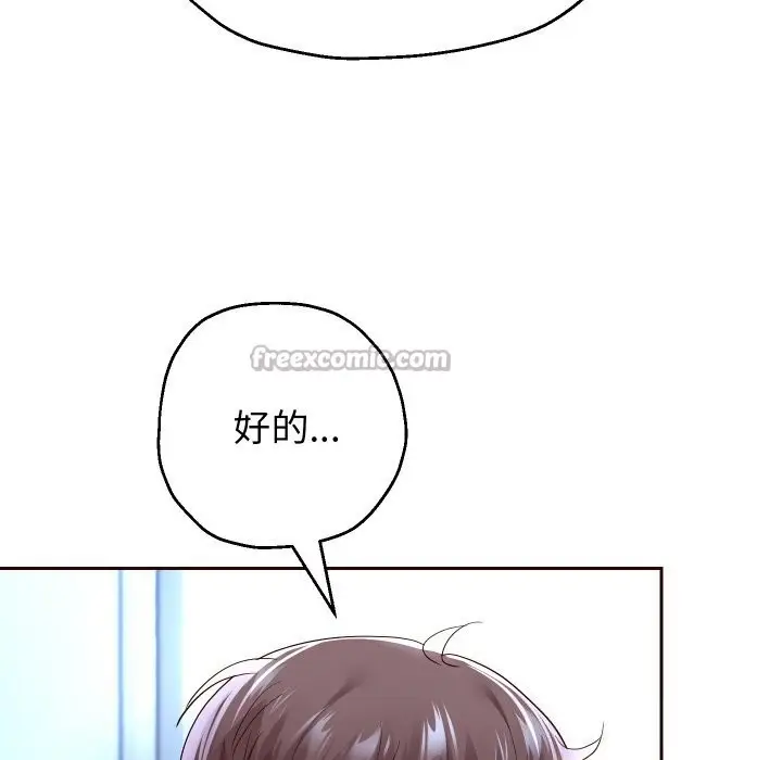 漫画《重生之长枪无敌》第67话第112张图