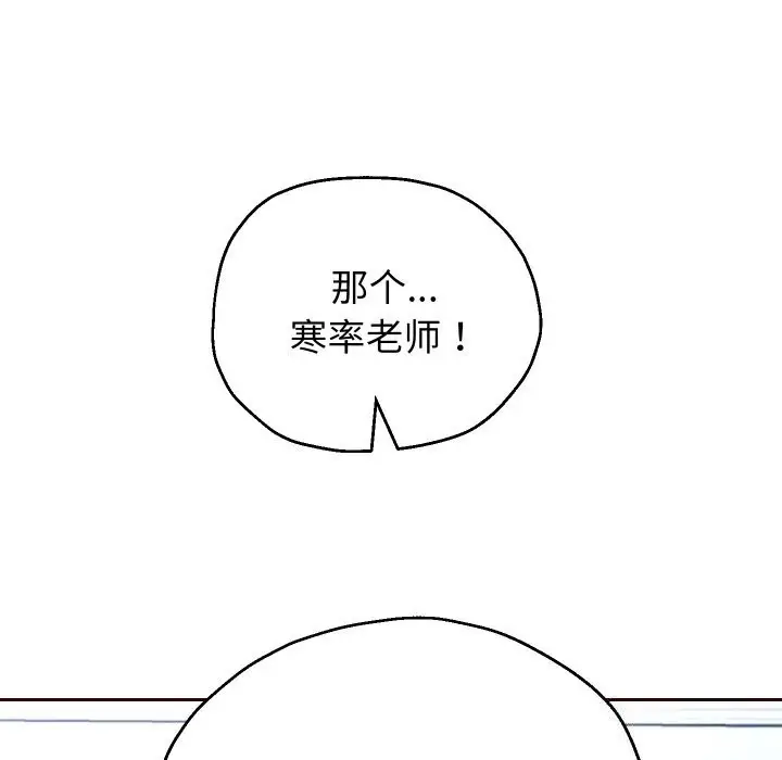 漫画《重生之长枪无敌》第67话第114张图