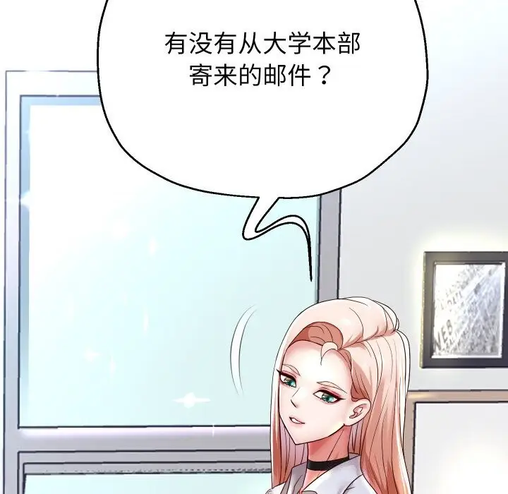 漫画《重生之长枪无敌》第67话第115张图