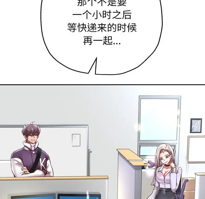 漫画《重生之长枪无敌》第67话第118张图