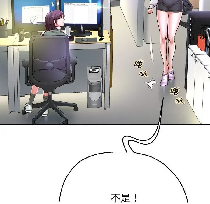漫画《重生之长枪无敌》第67话第119张图