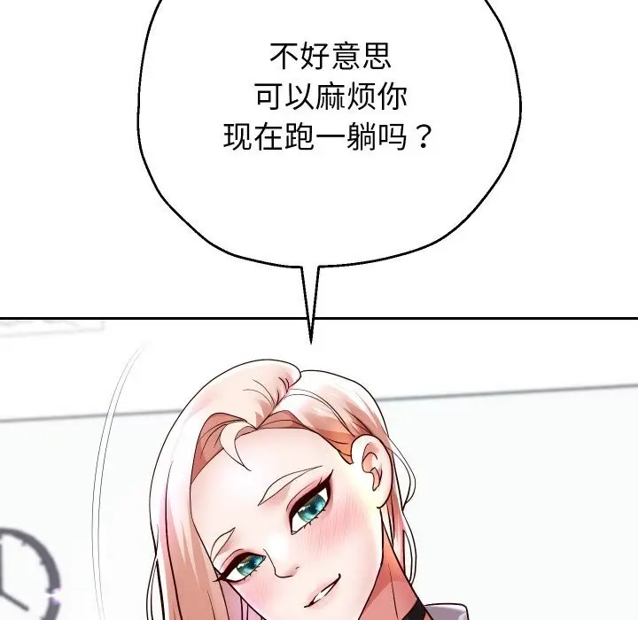 漫画《重生之长枪无敌》第67话第121张图