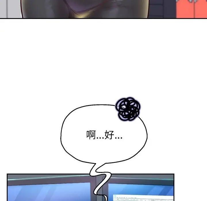 漫画《重生之长枪无敌》第67话第123张图