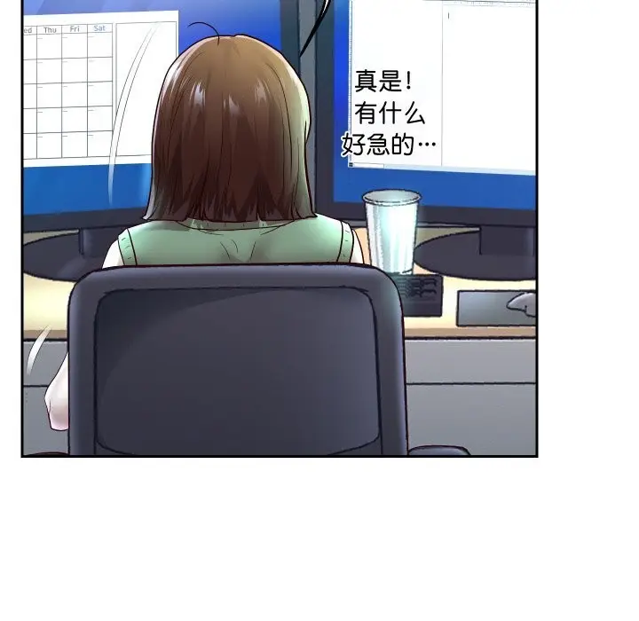 漫画《重生之长枪无敌》第67话第124张图