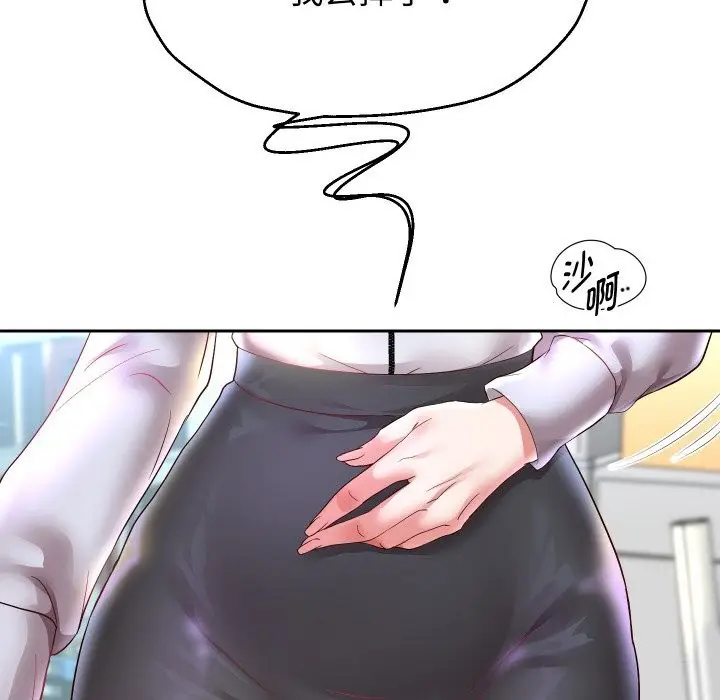 漫画《重生之长枪无敌》第67话第135张图