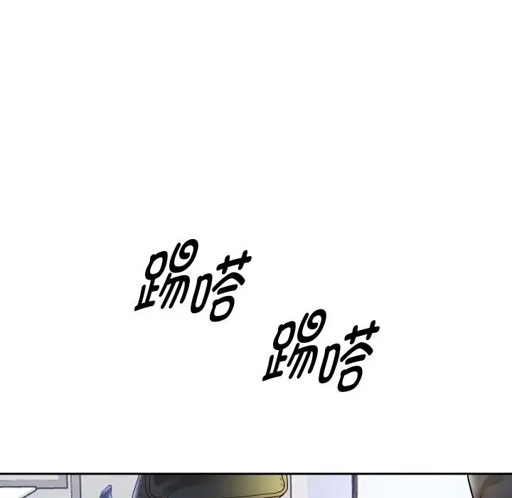 漫画《重生之长枪无敌》第67话第137张图