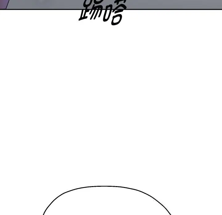 漫画《重生之长枪无敌》第67话第139张图