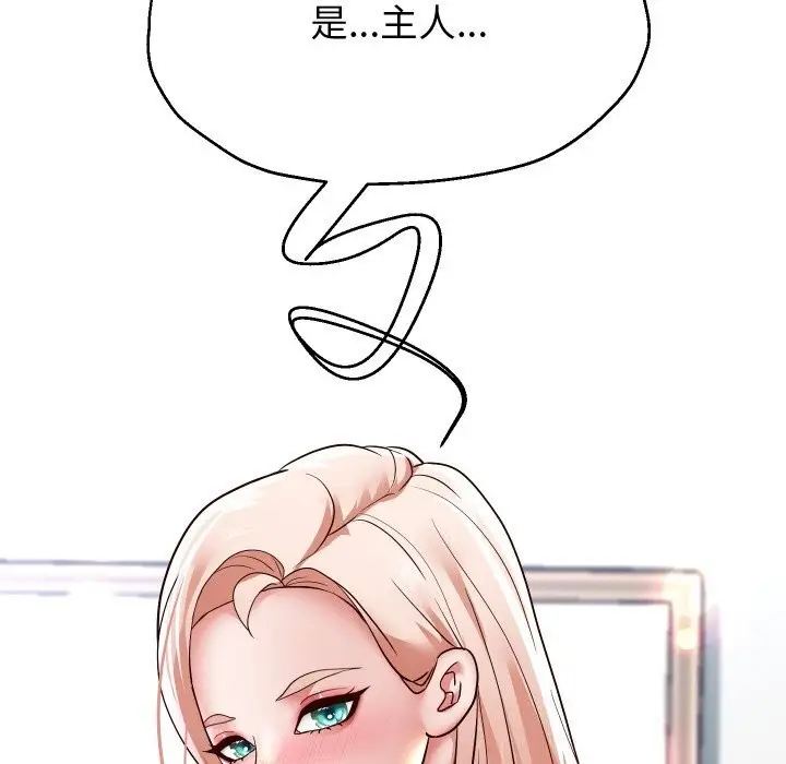 漫画《重生之长枪无敌》第67话第142张图