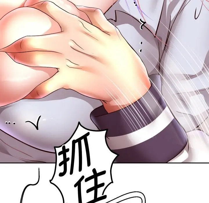 漫画《重生之长枪无敌》第67话第147张图
