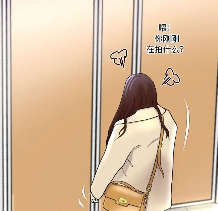 漫画《重生之长枪无敌》第67话第15张图