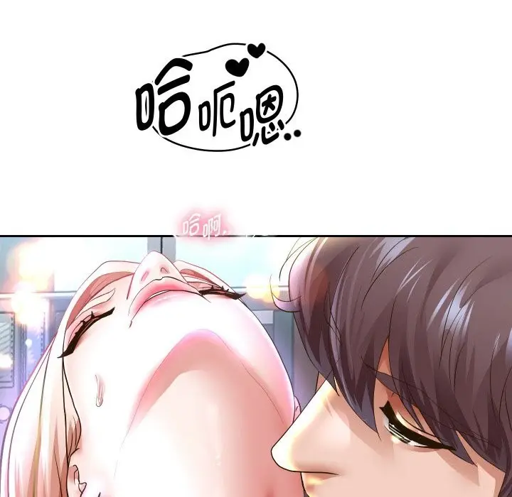 漫画《重生之长枪无敌》第67话第159张图