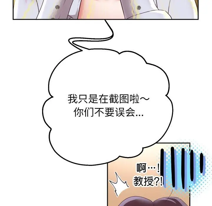 漫画《重生之长枪无敌》第67话第25张图