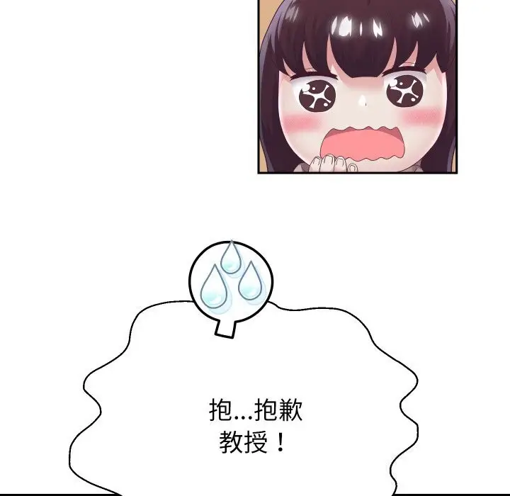 漫画《重生之长枪无敌》第67话第26张图