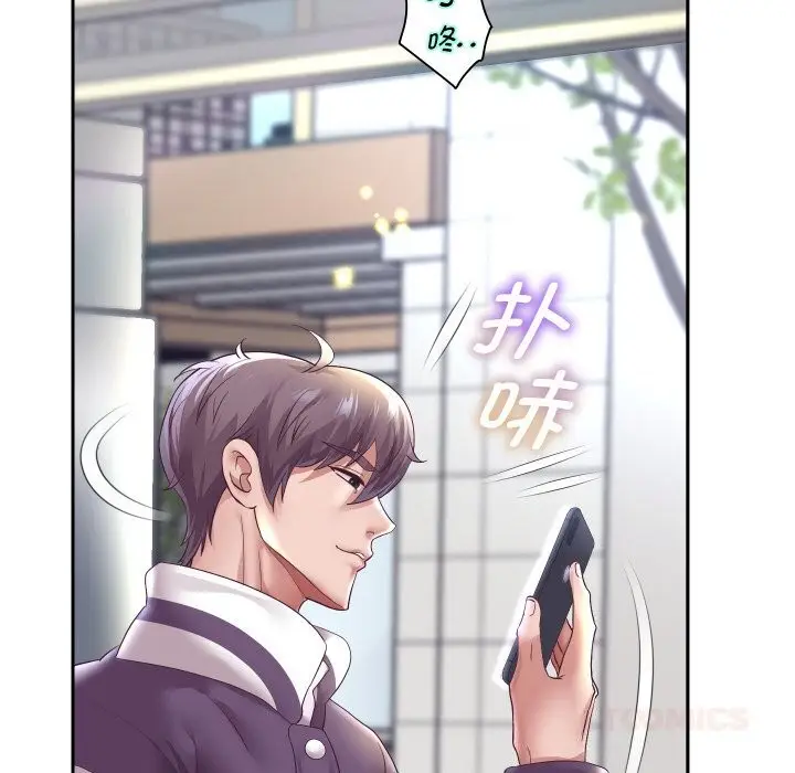 漫画《重生之长枪无敌》第67话第30张图