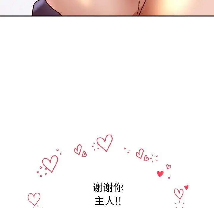 漫画《重生之长枪无敌》第67话第34张图