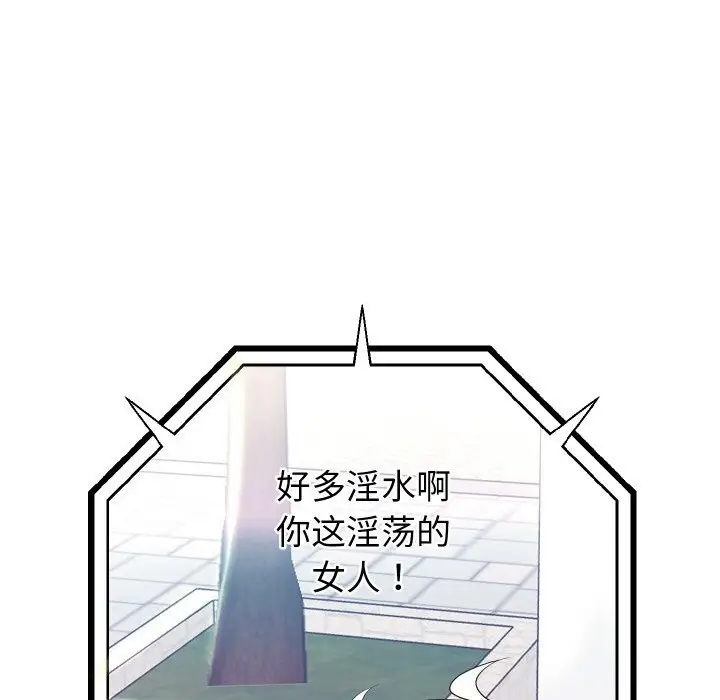 漫画《重生之长枪无敌》第67话第39张图