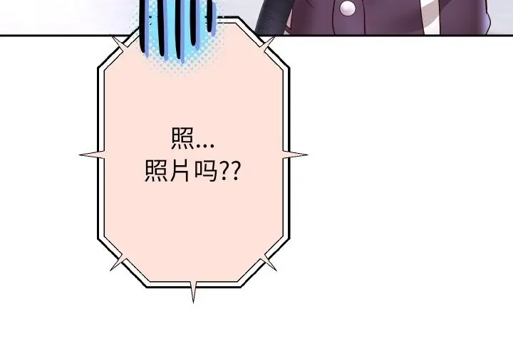 漫画《重生之长枪无敌》第67话第4张图