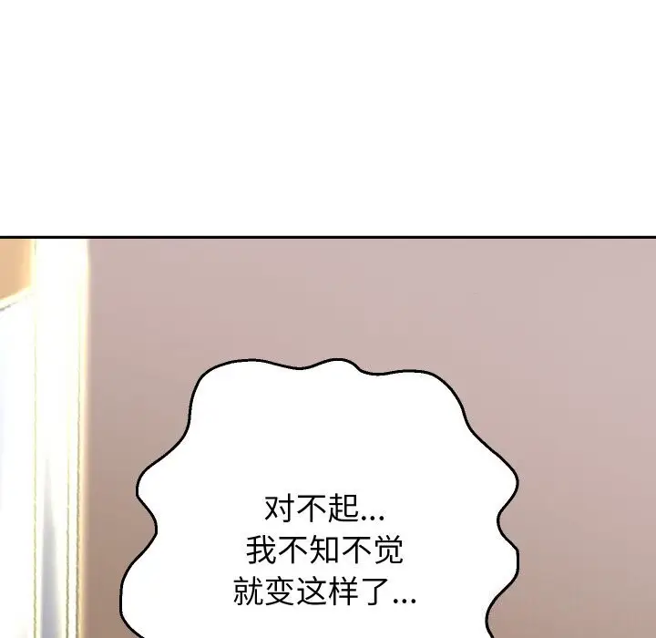 漫画《重生之长枪无敌》第67话第41张图