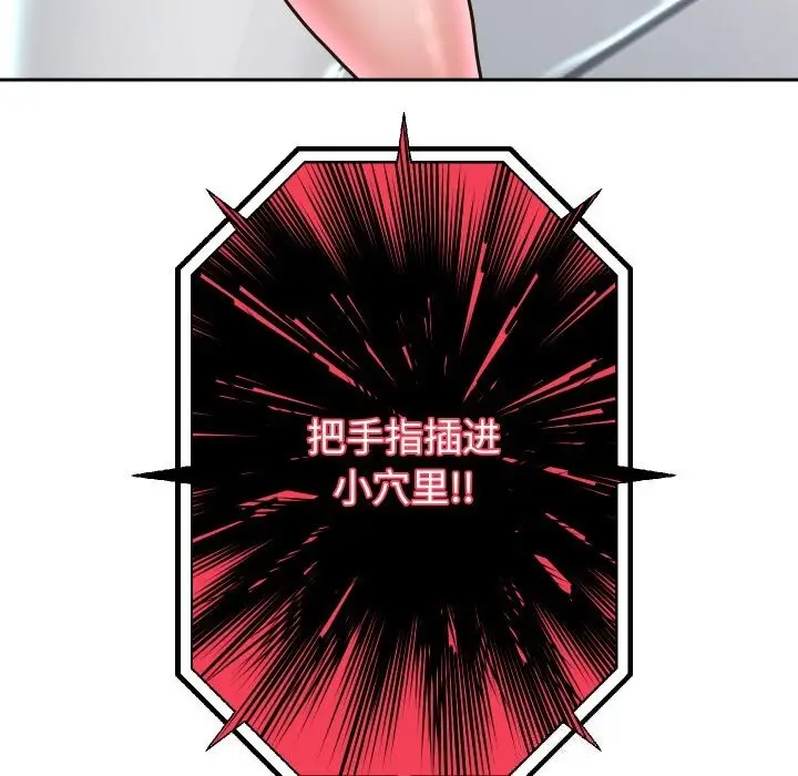 漫画《重生之长枪无敌》第67话第45张图