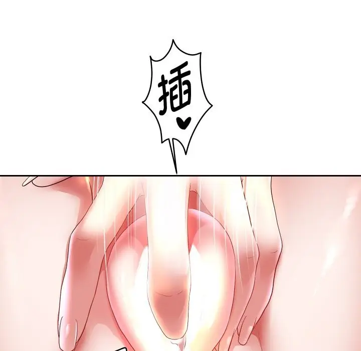 漫画《重生之长枪无敌》第67话第49张图