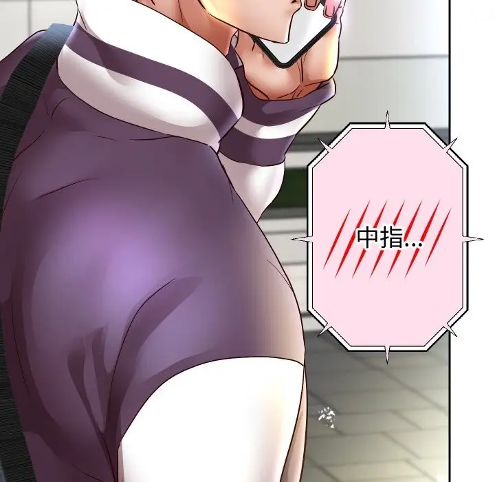 漫画《重生之长枪无敌》第67话第53张图