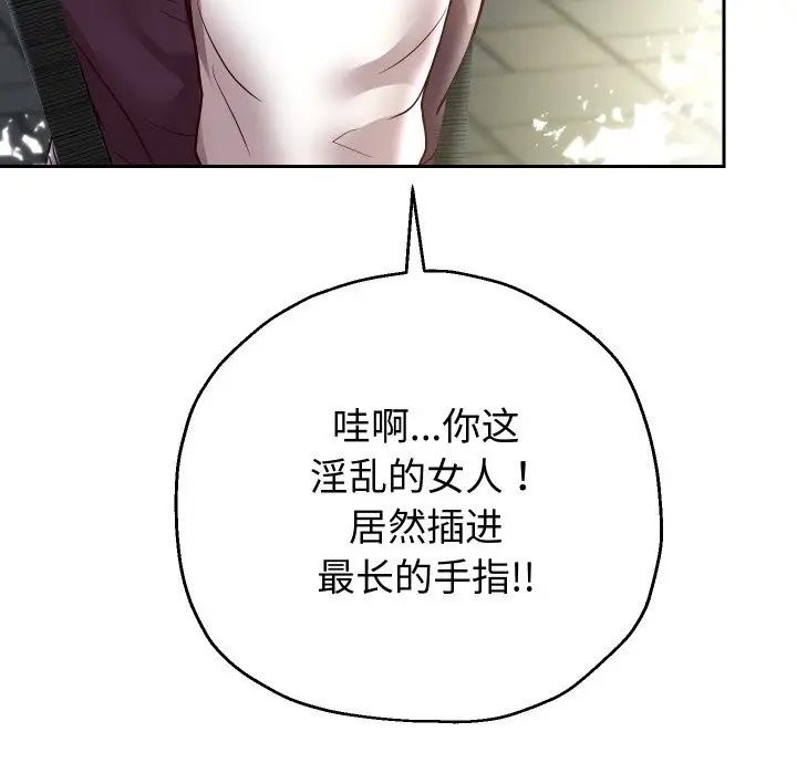 漫画《重生之长枪无敌》第67话第54张图