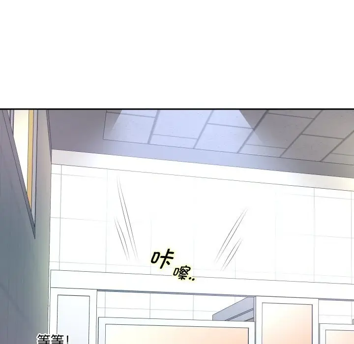 漫画《重生之长枪无敌》第67话第6张图