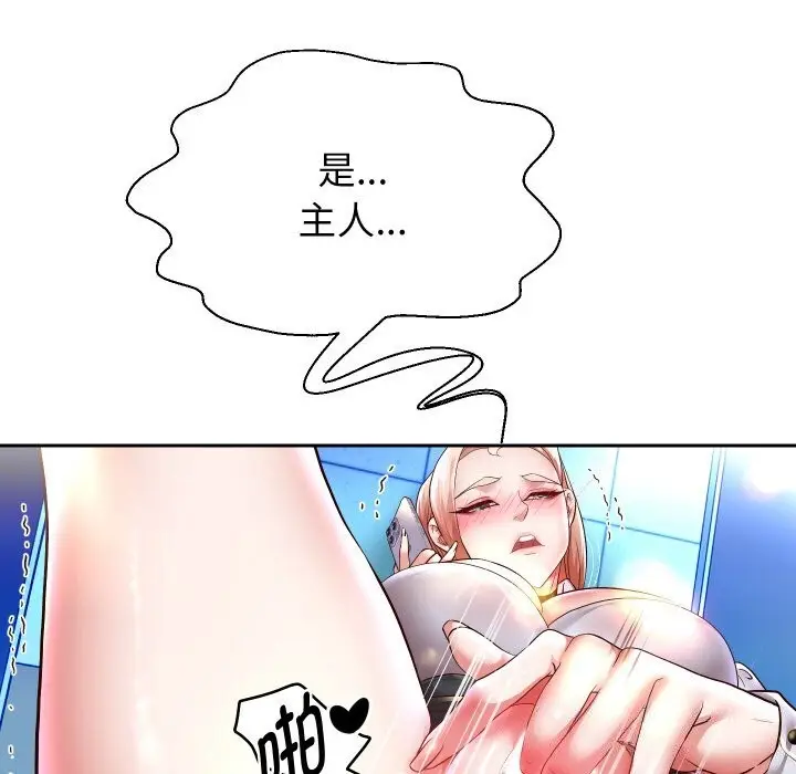 漫画《重生之长枪无敌》第67话第60张图